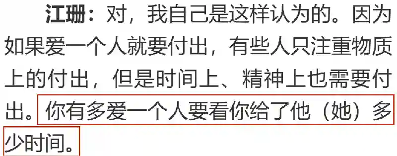 《藏海传》里的第三人赵秉文，戏外竟娶了国民女神？