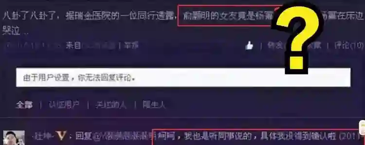 俞灏明王晓晨官宣结婚，文案信息量太大，网友：前女友们情何以堪