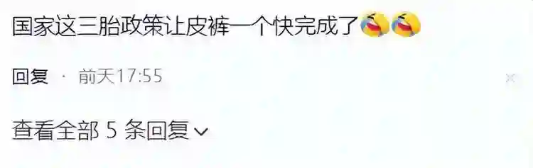 太牛了！53岁汪峰再当爸？5个孩子4个妈，还有没名分抱憾自杀的她