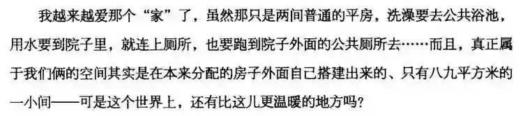 王菲窦唯北京往事：青春时爱上的人，要用多少个十年才能释怀？