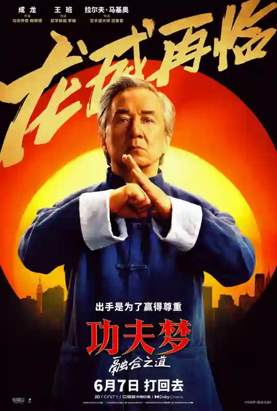 凤凰院线经理指数｜成龙新片票房预测2000万 《碟中谍8》热度持续