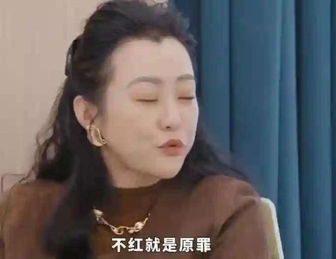 装都懒得装了！郝蕾一句话，扯下内娱“荒诞的面具”哈尼克孜哭了
