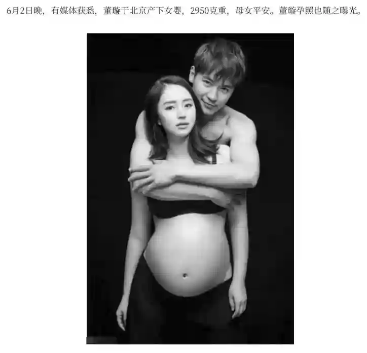 两个毫无交集的人突然结婚了？