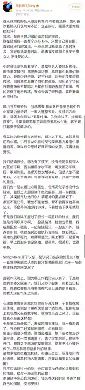何美延公开指控老公家暴细节称掐脖子险致窒息