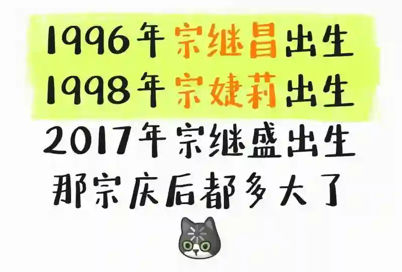 姐，这场继承之战你可一定要赢啊