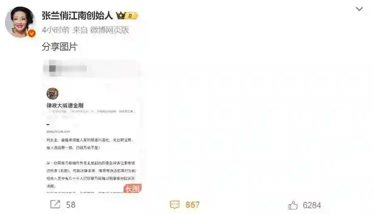 风波愈演愈烈！张兰力挺马筱梅，前夫哥正面硬刚，汪小菲进退两难