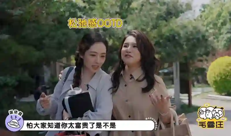 表面是乖乖女，背地是狠角色？