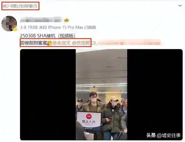 沈佳妮终于不忍了！颜值衰老还被疑离婚，她晒素颜正面刚：就这样