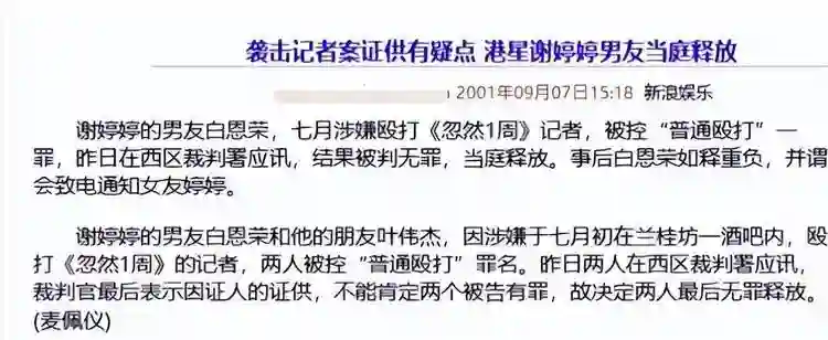 88岁谢贤也没想到，42岁不结婚生俩娃的女儿，终于让他不再操心了