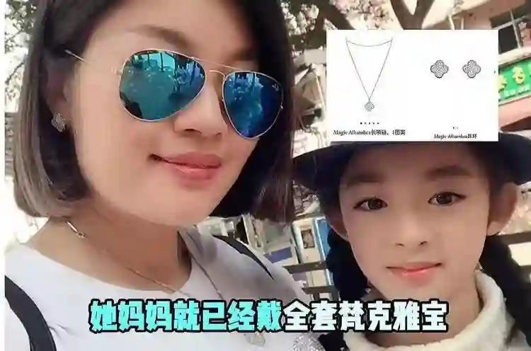 小明星一副耳环，扯出“雅安震后重建”，受害人直言自家掏了30万