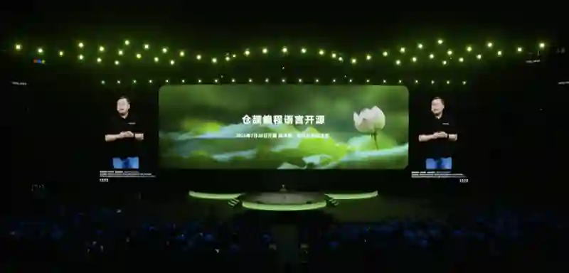 鸿蒙，超炸裂升级！
