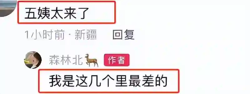 汪峰女友自嘲是“汪峰历代女友中最差”，才明白当初宁静说的没错