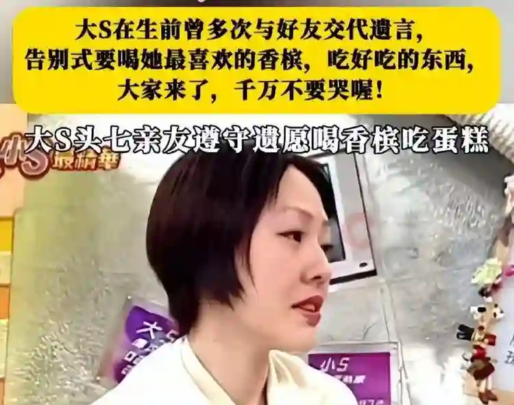 大S离世5个月，家人孩子与具俊晔的情感纠葛仍在继续