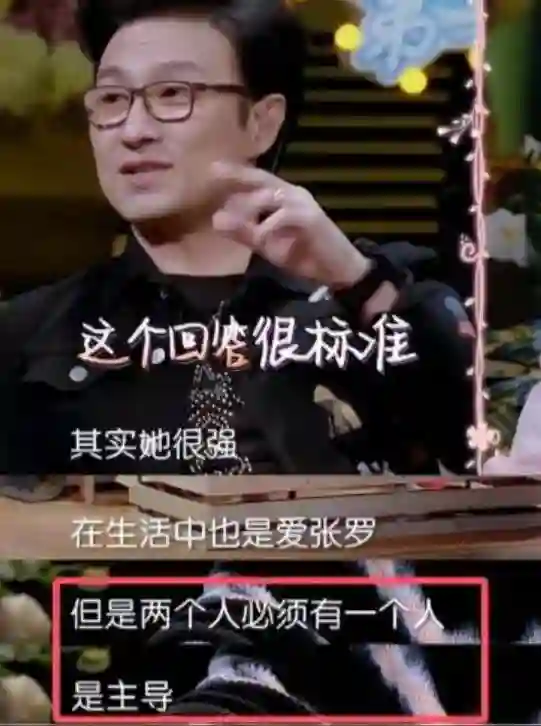 太牛了！53岁汪峰再当爸？5个孩子4个妈，还有没名分抱憾自杀的她