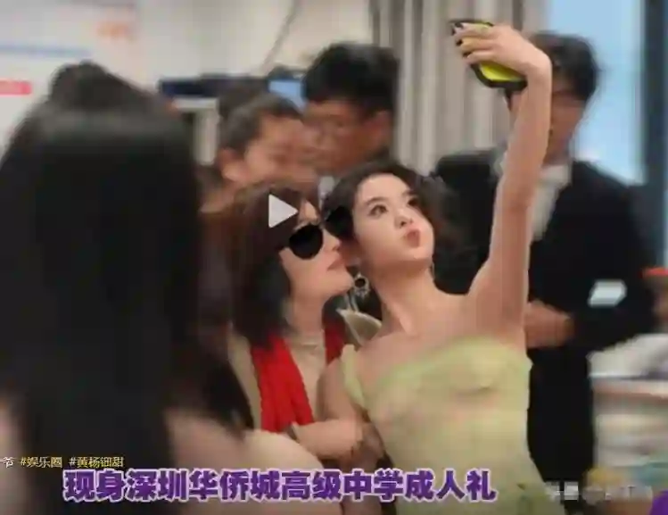 黄杨耳环风波后续，姜源删帖，学校力挺，网友福尔摩斯，扒出内情