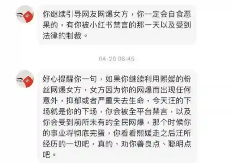 知人知面不知心！前夫爆出诸多铁证，这一次，谁也救不了马筱梅