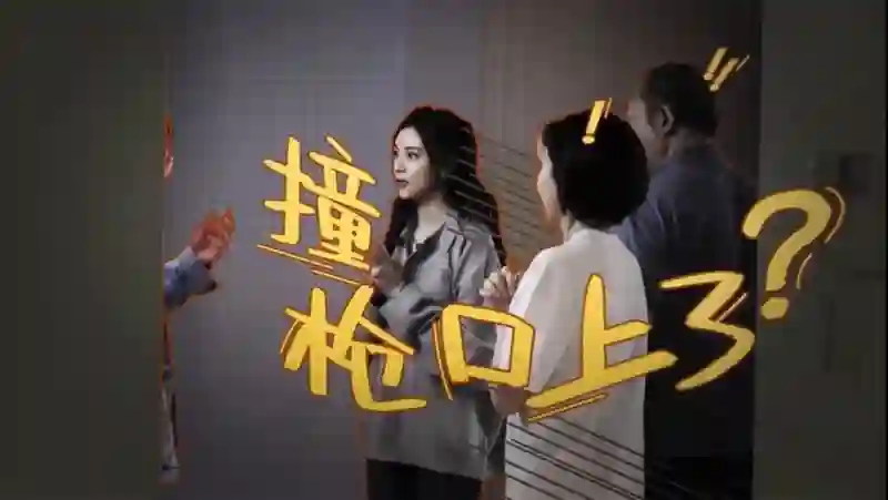 她不是实力很强么？怎么弹幕都在骂…