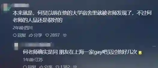 这一次，看到何炅在央视回应质疑，才懂他的“真本事”在哪？