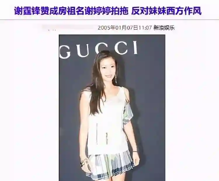 88岁谢贤也没想到，42岁不结婚生俩娃的女儿，终于让他不再操心了