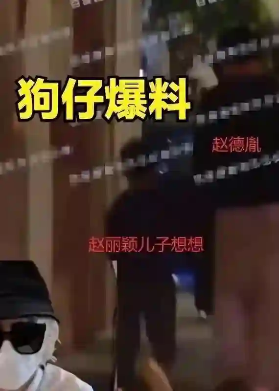 赵丽颖飙脏话后形象崩塌，央视发文批评，还被网友扒出双标言论