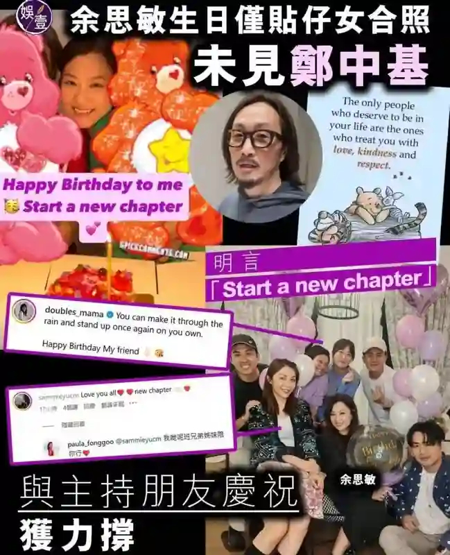 传了2个月，这下真离了？