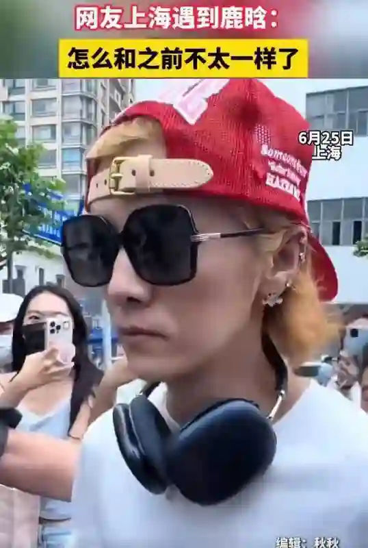 陈赫回应鹿晗暴瘦，称不要瞎担心，现在他状态很好