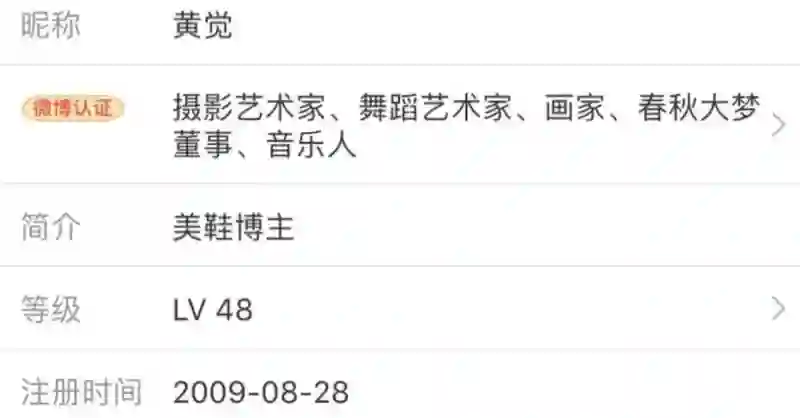 还记得黄觉的儿子小核桃吗，比爸爸还高了？