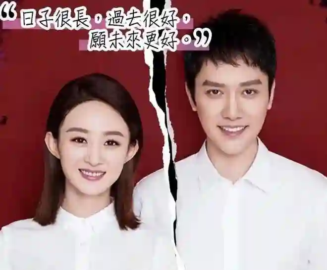 网友变脸速度太快！前有被骂老男人，后央求复合！冯绍峰：晚了！
