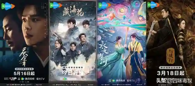 从去年到今年，爱优腾芒剧集都有哪些新变化？
