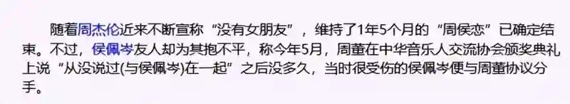 面相变了！看到47岁一脸国泰民安的侯佩岑，才明白昆凌“差”在哪