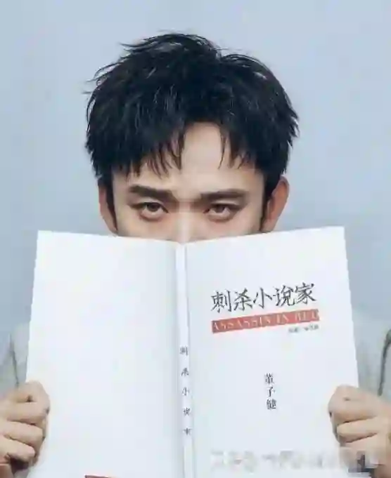 长相一般演技平平，却能让孙俪赵丽颖轮流为他搭戏，董子健不一般