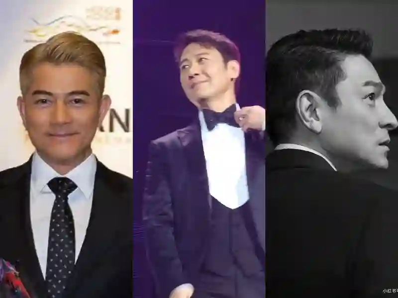 拒绝主观印象，从三个方面，为四大天王颜值公正排序！