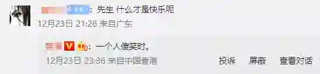才子蔡澜：无儿无女，散尽家财，活一天过一天