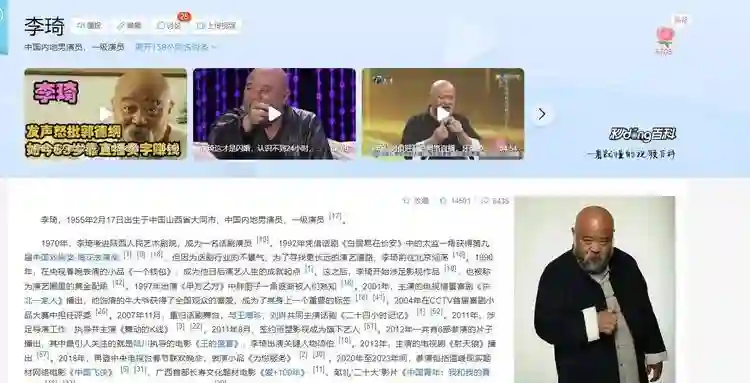 70岁的李琦：曾每天2包烟，顿顿8两酒，跟去世前的杨少华如出一辙