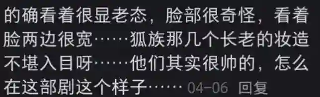 鞠婧祎带不动，唐嫣被嘲！他长相宜古宜今却适合演“寡王”，可惜