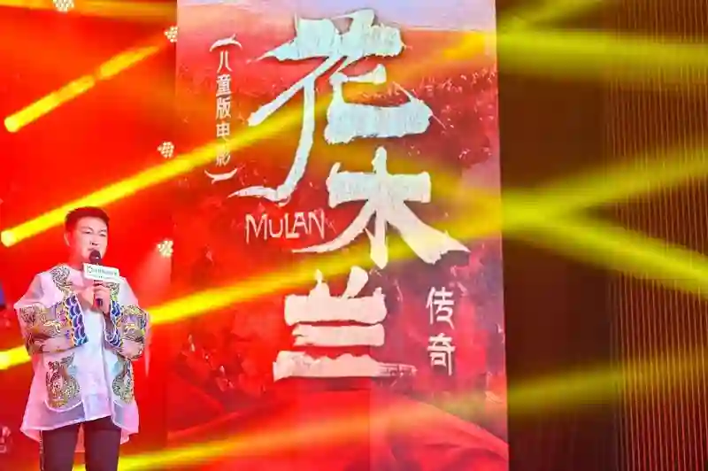 华语影片《花木兰传奇》将于戛纳全球提前首映