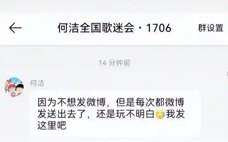 时隔一年何洁又犯“老毛病”，不听胡彦斌劝告的她，终走到了今天
