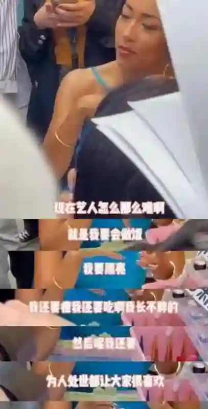 哭穷炫富，“知三当三”，装了10年的吉克隽逸，还是“自食恶果”