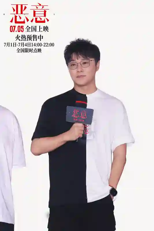 电影《恶意》北京首映礼口碑炸裂“剥洋葱”式悬疑大片获群星盛赞