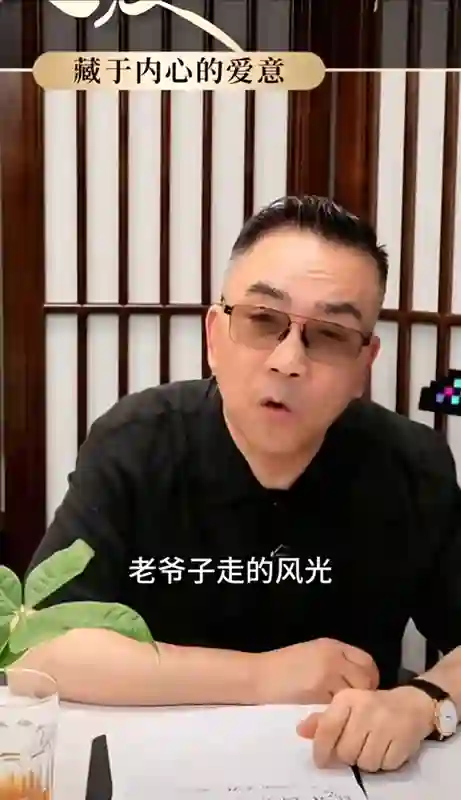 杨议辟谣父亲“累死”，称去世是解脱，曲协发公函，花篮钱几十万