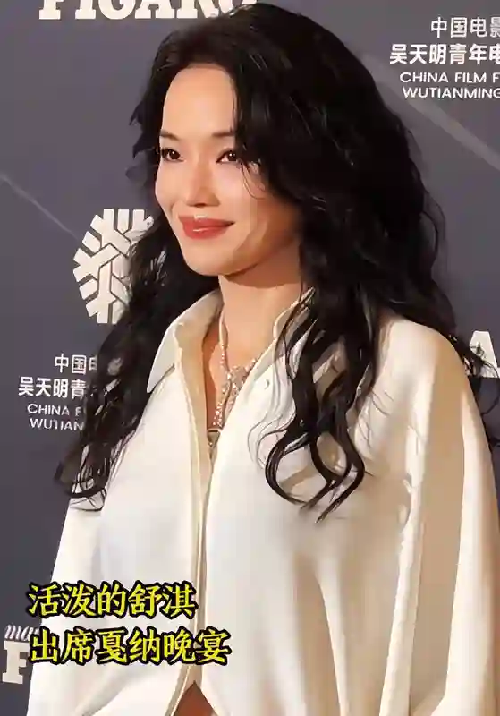 戛纳红毯：周冬雨久违露面，舒淇林志玲不曾老去，于适身材好抢镜