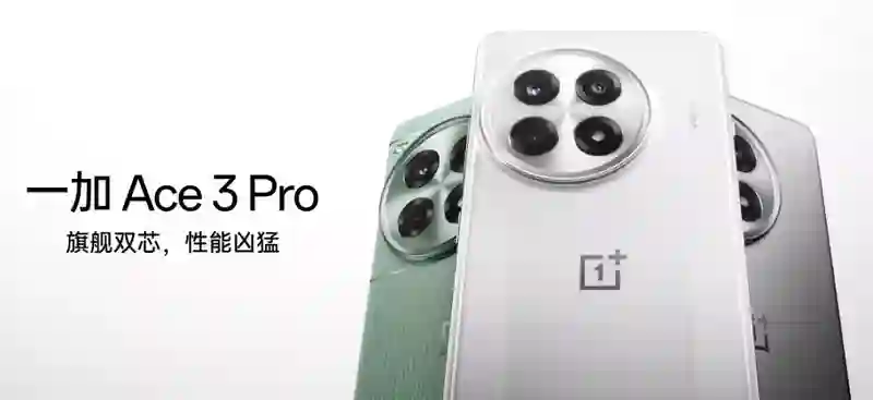 去年买不起的 24GB+1TB 顶配手机，现在价格彻底崩了