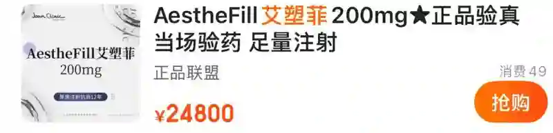 黄圣依熹妃回宫！拿了大笔财产后，新脸回春成章泽天+刘亦菲结合体？