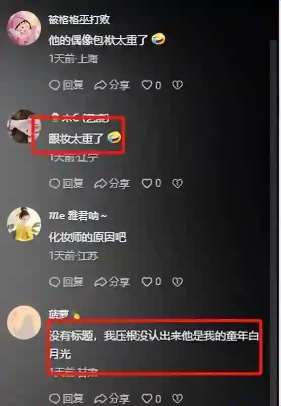 小虎队昔日三虎，容貌巨变，网友笑称“苏姨”