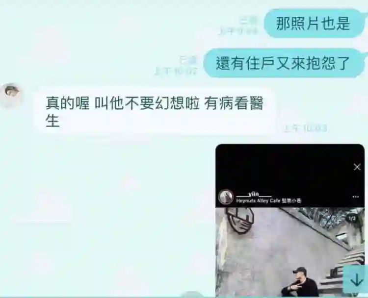 知人知面不知心！前夫爆出诸多铁证，这一次，谁也救不了马筱梅