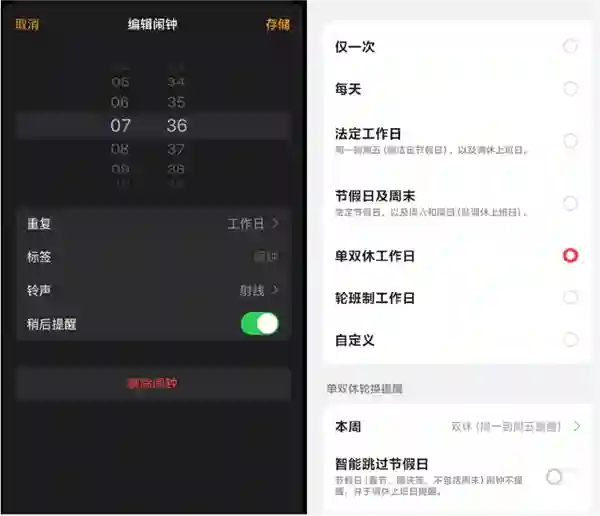 跌落神坛！苹果iPhone本土化成致命短板 中国用户要不能忍了