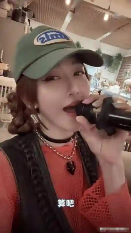 41岁李彩华离婚后专攻小鲜肉，富婆人设升级，开嗓唱功惊艳众人！