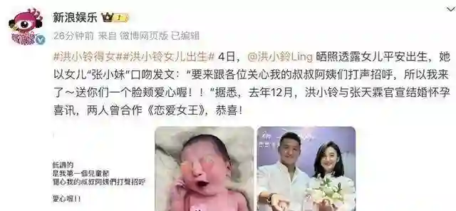 47岁女星高龄产女引爆全网：孕期运动险酿祸，姐弟恋修成正果