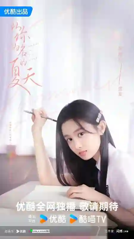 内娱待爆花卡位战：谁离顶流只差一个“爆款角色”？