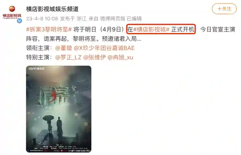 两个毫无交集的人突然结婚了？